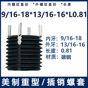 Heavy Duty Light Duty Carbon Steel Pin Lock Type Sleeve Nut Threaded Inserts British Standard Taps And Dies Hardware Tools