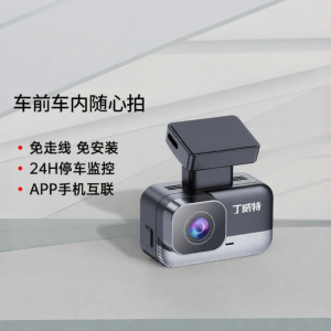 DVT | Camera Hành Trình 2K HD Không Dây Giám Sát Đỗ xe 24h