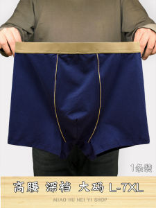 Large Size Mens Cotton Underwear Loose Fit Flat Foot Pants Breathable Comfortable Short Shorts High Waist Sport Style