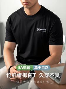 เสื้อยืดแขนสั้นผ้าฝ้ายไผ่ธรรมชาติ 5A ป้องกันแบคทีเรีย สำหรับผู้ชาย ฤดูร้อน บางเฉียบ ระบายอากาศได้ดี พิมพ์ลายตัวอักษร สไตล์ลำลอง เสื้อผ้าทำงาน