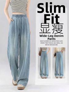 XIANYIJIAO | Elastic Waist Lightweight Breathable Straight Leg Denim Pants