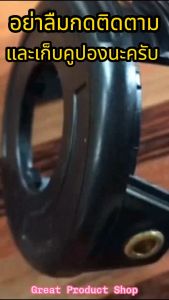 ฝาครอบเส้นเอ็น ฝาครอบเอ็น BLACK DECKER ฝาครอบเอ็น GL300 ฝาครอบตัดหญ้า ฝาครอบตัดหญ้าgl300 อะไหล่ตัดหญ้า สำหรับเครื่องเล็มหญ้า black and decker GL350