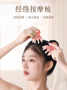 Bàn Chải Massage Tay Cầm Cầm Tay Hình Tôm Hùm Có Lỗ Rỗng Lớn Thiết Bị Chăm Sóc Đầu Giúp Thông Mạch Lạc