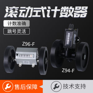 Rolling Type Meter Reading Counter Z96-F Fabric Inspection Machine China Mainland Origin Installation Engineering Project