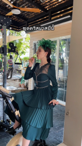 RL066M : เดรสแม็กซี่แขนยาว