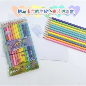 12 Color Macaron Pastel Colored Pencil Set for Children and Students Drawing Coloring