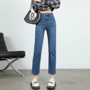 กางเกงยีนส์ทรงตรงเอวสูงทรงสลิมฟิตสำหรับผู้หญิงในช่วงฤดูร้อนปี 2024 กางเกงขายาวทรงตรงทรงหลวมบางเฉียบสำหรับผู้หญิง