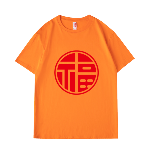 เสื้อยืดคอกลมแขนสั้นลายครอบครัวสีแดงส้มสำหรับผู้ชายและผู้หญิงในช่วงปีใหม่ 2026 เสื้อผ้าสำหรับข้ามปีที่สวมใส่สบาย