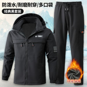 Fall and Winter Fleece-lined Work Clothes Suit Mens Waterproof Outdoor Thick Jacket Cold-Proof Sportswear Heattech Labor Protection Parka