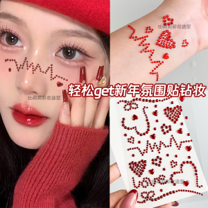 เครื่องประดับตกแต่งหน้า Realrola Red Blood Tear Diamond Stickers สำหรับการแต่งหน้าในงานวันฮาโลวีน ปิดรอยฉีกขาด เครื่องประดับเครื่องใช้สำหรับการแต่งหน้า