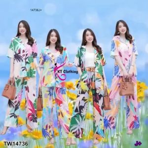 S14736 Set เสื้อฮาวาย+กางเกงขายาว ลายใบไม้