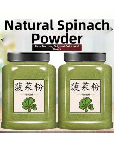 No Additives Natural Coloring Spinach Powder