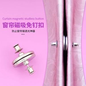 Strong Magnetic Metal Curtain Door Drape Light Blocking Snap No Tool Removal Leak Proof Design Home Decorative Window Treatment