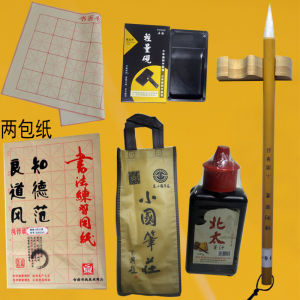 Calligraphy Materials Doubled Both Writing Brush Beitai 100G Ink Ancient Ding 8 Open 15 Grid Calligraphy Practice Paper Lightweight Inkstone Chinese Brush Pen Holder Bag