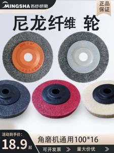 White Dove Brand Nylon Wheel Fiber Wheel Polishing Angle Grinding Wheel Stainless Steel Cast Iron Polishing Disc 100*16