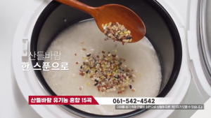 (Sandeulbaram) Organic Korean Mix 15 Grains 1kg Soybean Rice -Low Glycemic Index- Ideal for Kids & Seniors- Korean Rice - Multi Grains - Mixed Grains