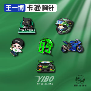 Phụ Kiện Túi Hình Lá Chắn Hoạt Hình Dễ Thương Boshiao Museum Wang Yibo Phong Cách Đua Xe Thể Thao Quần Vợt Đồ Chơi Sưu Tập