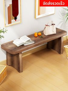 evesigar | Scandinavian Style Solid Wood Bench