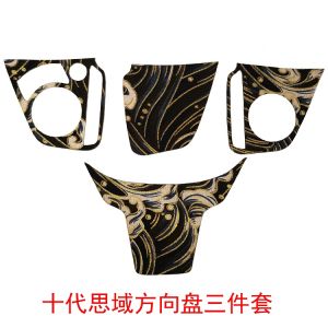 JDM Wave Koi Car Interior Decoration Sticker Self Adhesive Top Roof Modification Ten Generations Civic Center Console Film