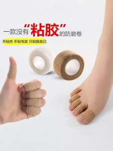 Toe Sleeve Toe Small Thumb Foot Wear Bandage Ultra-Thin High Heel Shoes Handy Gadget Anti-Squeeze Anti-Pain Anti-Blister Toe