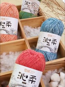 Len Cúc Tần 50gram Full màu