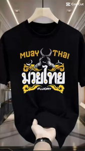 LC.TRADING เสื้อยืดเเฟชั่นใหม่ ลายมวยไทย แฟชั่นฤดูร้อน คอกลม แขนสั้น ทรงพอดีตัว ใส่สบาย ใส่เล่นได้ใส่เที่ยวได้ B0236