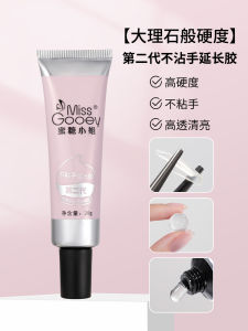 Second-Generation Non-Stick Hand Extension Gel Nail Art Crystal Glue Pain-Free Quick Phototherapy Modeling Gel for Professional Use
