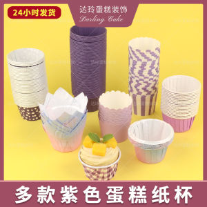 ถ้วยกระดาษรูปดอกกุหลาบขนาดใหญ่สีม่วงขอบพับ ทนความร้อนได้ สุndaes ชานม ของหวาน ระดับอาหาร เกรด