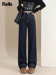 puella | High Waist Elastic Slimming Wide Leg Jeans