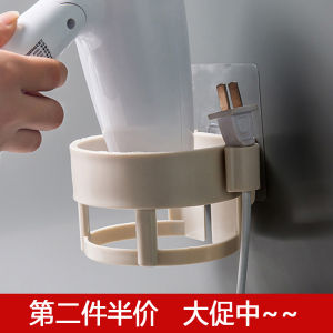 Giá Treo Máy Sấy Tóc Gắn Tường Phòng Tắm Đơn Giản Không Cần Khoan Giá Để Đồ Dùng Vệ Sinh Cá Nhân Bằng Nhựa Một Lớp Của Thương Hiệu Ganhong