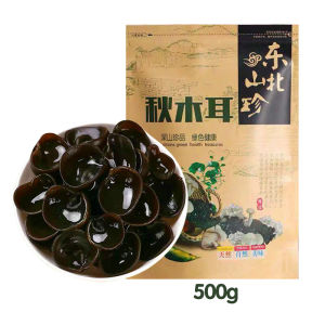 Northeast Specialty Basswood Small Bowl of Black Fungus 500G Wild Black Fungus Dry Goods Autumn Fungus Super Black Fungus Farm Bulk