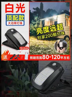 Yoabo | Super Bright Solar Charging Clamp Light Sensing