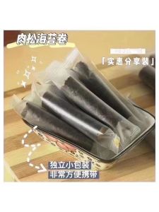 Seaweed and Dried Meat Floss Egg Roll Kids Share Instant Food Nori Roll Crispy Casual Afternoon Tea Snacks Individually Packaged