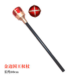 Kindergarten Childrens Day Boys and Girls Catwalk Cloak Witch King Truncheon Glossy Silk Props Dinosaur Performance Costume Cloak