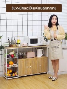 KOI เคาเตอร์ครัว ชั้นวางของในห้องครัว มีหลายชั้นวางของได้เยอะ ชั้นวางของ ไม้ยางพารา ไม้หนา แข็งแรงทนทาน ไม่มีกลิ่น ชั้นวางของ ชั้นวางผัก ชั้นวางก