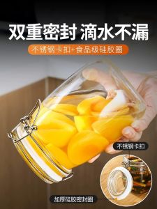 Food Grade Glass Sealed Jar Large Capacity Home Storage Container with Lid for Pickles Fermentation Vinegar Preservation