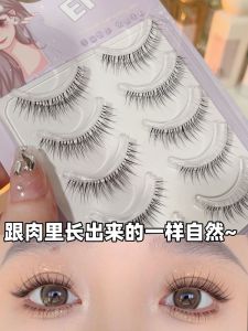 ธรรมชาติแมวหูขนตาปลอมสําหรับผู้หญิงทั้งคลัสเตอร์บางสวมใส่ง่ายทุกวันแต่งหน้าเครื่องมือโดย Eiyi