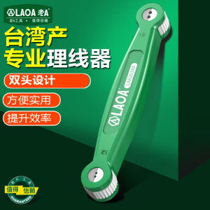 Old a Taiwan Made Network Cable Organizer Optical Fiber Jump Cable Arrangement Server Telephone Line Sorting Distribution Rack