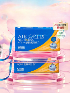 Alcon | Day and Night High Oxygen Permeability Medical Grade Contact Lenses 3 Pieces