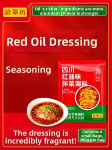 Sichuan Style Cold Dish Dressing Chili Oil