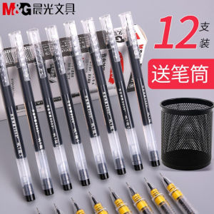 Morning Light V3401 5 times Writing Neutral Pen Student Triangle Frosted Rod Assignment God Tool 2000+ Business Writing