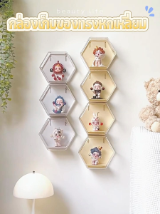 กล่องใส่โมเดล กล่องฟิกเกอร์ ตู้โมเดล หกเหลี่ยม แบบติดผนัง ทนฝุ่นและน้ำ ไม่ต้องติดตั้ง เก็บรวบรวมโมเดล