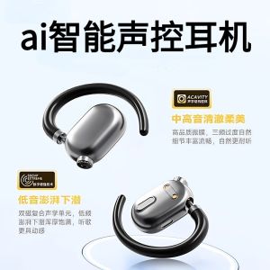 Ai Intelligent Bluetooth Earphones Sports Hanging Ear Style Super Long Standby Noise Reduction Wireless Earphones for Running