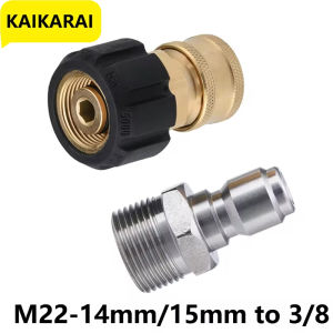 Tool Pressure Washer Adapter Set M22 to 3/8 Quick Connect for Pressure Washer Hose M22 14mm/15mm to M22 Metric Fitting 5000 PSI