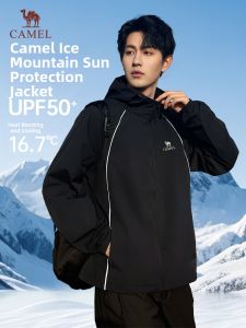 CAMEL | Cyber Ice Cooling Skin Shirt Jacket