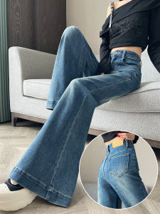 Loose Wide Leg Bell Bottom Jeans Womens Thin Extended Floor Length Horse Hoof Jeans Casual High Waist Cotton Stretch Denim