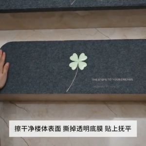 Keset Tangga Anti Slip Berdekorasi Dengan Perekat Glow in the Dark Sebagai Stair Mat