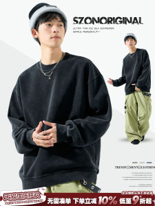 เสื้อฮู้ดผู้ชาย ทรงหลวม คอตั้ง สีพื้น ทรงหลวม สไตล์วินเทจ สำหรับฤดูใบไม้ผลิและฤดูใบไม้ร่วง ผ้าฝ้ายผสมโพลีเอสเตอร์