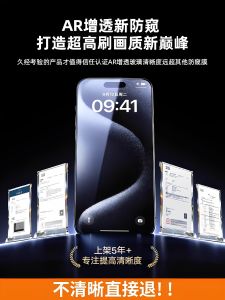 Carkoci | Blue Light Protection Privacy Screen Protector for iPhone