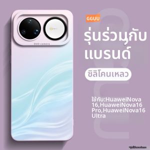 Drop Protection Silicone Case